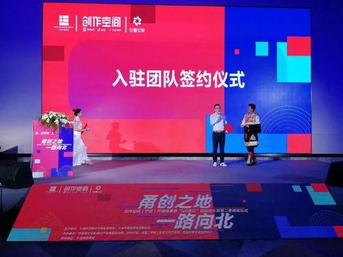 爆料宁波今日头条,揭秘城市热点事件,带你直击现场! 第3张 爆料宁波今日头条,揭秘城市热点事件,带你直击现场! 第3张