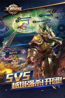 王者荣耀龙舟爆料视频,激战端午,龙舟竞渡! 第1张 王者荣耀龙舟爆料视频,激战端午,龙舟竞渡! 第1张